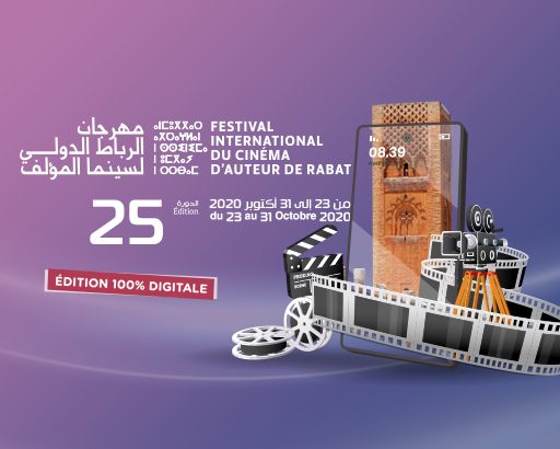 25e édition du Festival international du cinéma d’auteur de Rabat