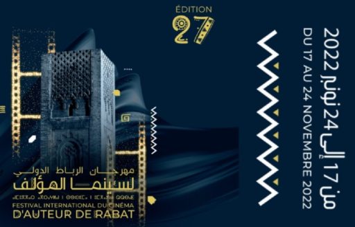 نجوم الدراما العالمية تجتمع بعاصمة الثقافة الإسلامية والإفريقية