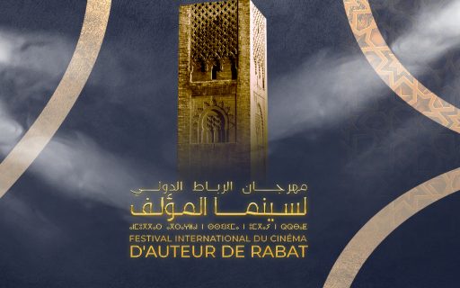 بلاغ الافتتاح/communiqué ouverture