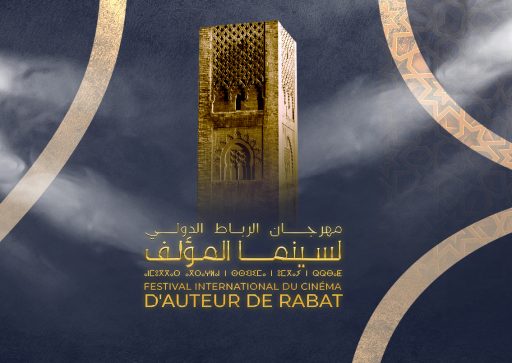 بلاغ الافتتاح/communiqué ouverture