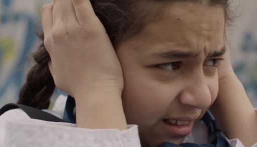 Amplified / سكون