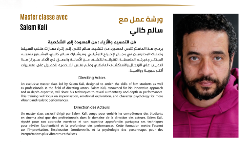 Master classe avec Salem Kali / ورشة عمل مع سالم كالي