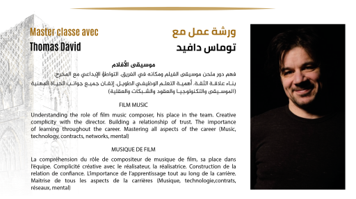 Master classe avec Thomas David / ورشة عمل مع توماس دافيد