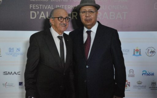 افتتاح المهرجان الدولي لسينما المؤلف بالرباط