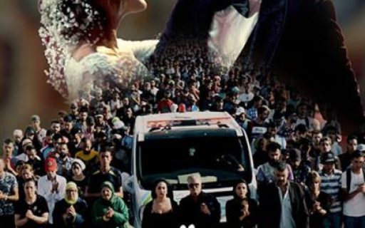 QUE D’AMOUR / وحده الحب