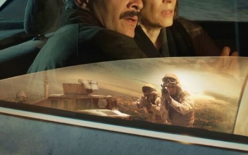 THE NEGOTIATOR / المفاوض