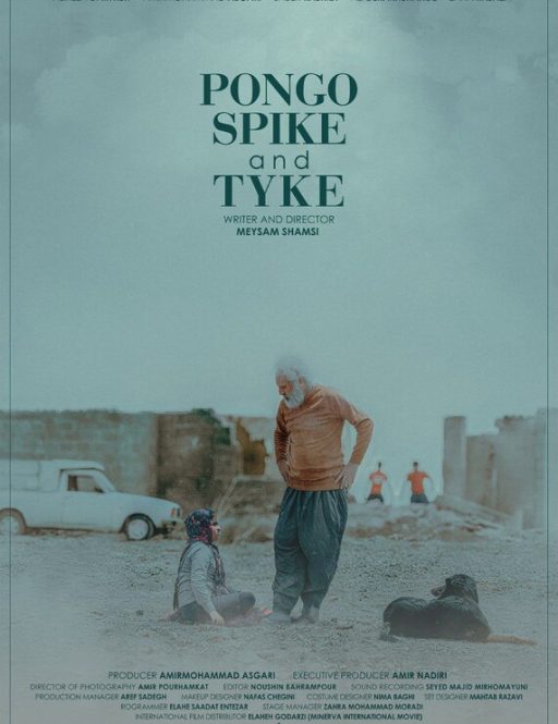 Pongo, Spike and Tyke / بونغو، سبايك وتايك
