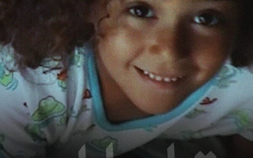 I Told You So / قلتلك