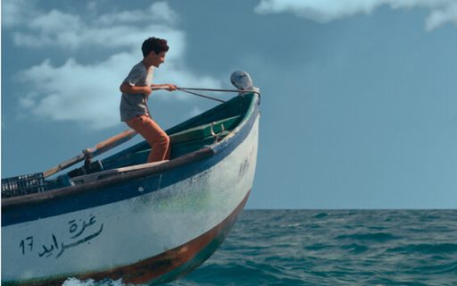 Gaza Bride 17 / عروس غزة 17