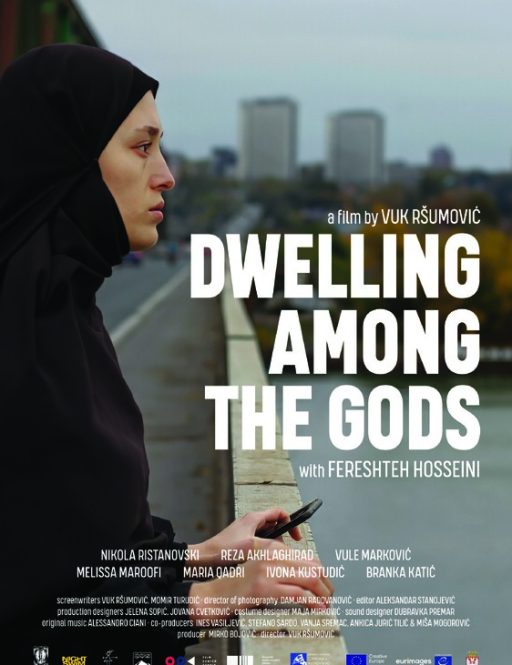 Dwelling Among the Gods / بَيْنَ الآلِهَة