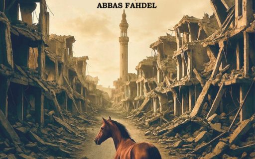 Tales of the Wounded Land / حكايات الأرض المجروحة