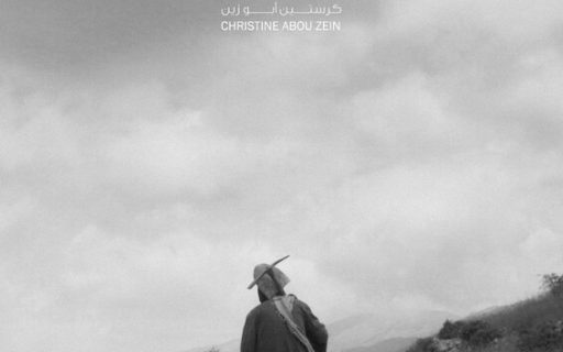 Remains / بقايا