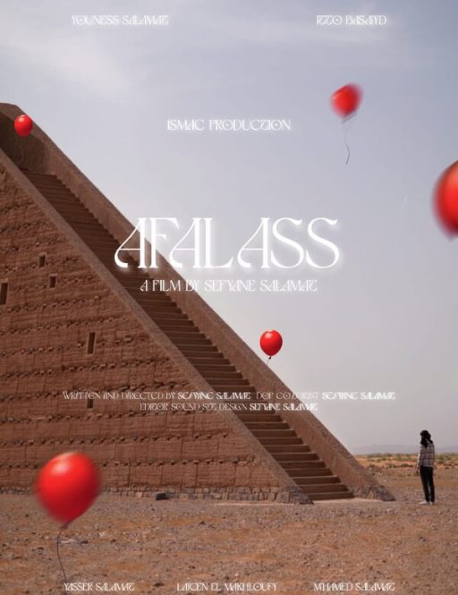 AFALASS / أفالاس