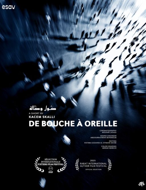 Rumors / De bouche à oreille / من فم إلى أذن