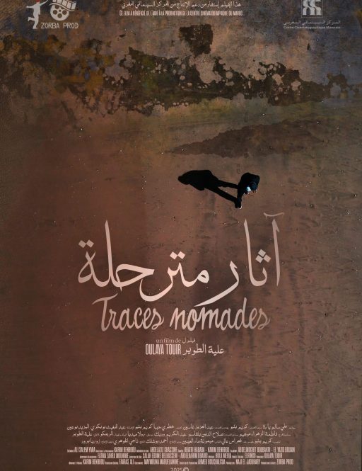 Traces nomades / آثار الرحّل