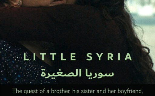 Little Syria / سوريا الصغيرة