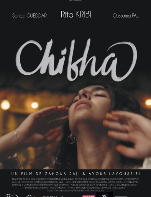 Chikha – QUEEN / شِيخَة