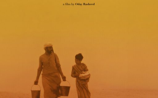 SONGS OF ADAM / أنَاشِيْدُ آدَمَ