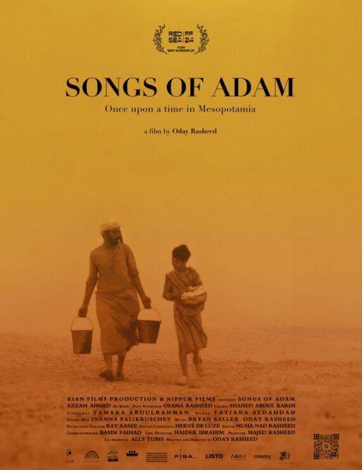 SONGS OF ADAM / أنَاشِيْدُ آدَمَ
