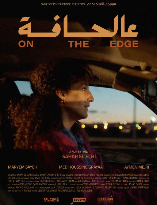 On The Edge / عالحافة