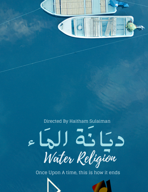 The Religion of Water / ديانة الماء