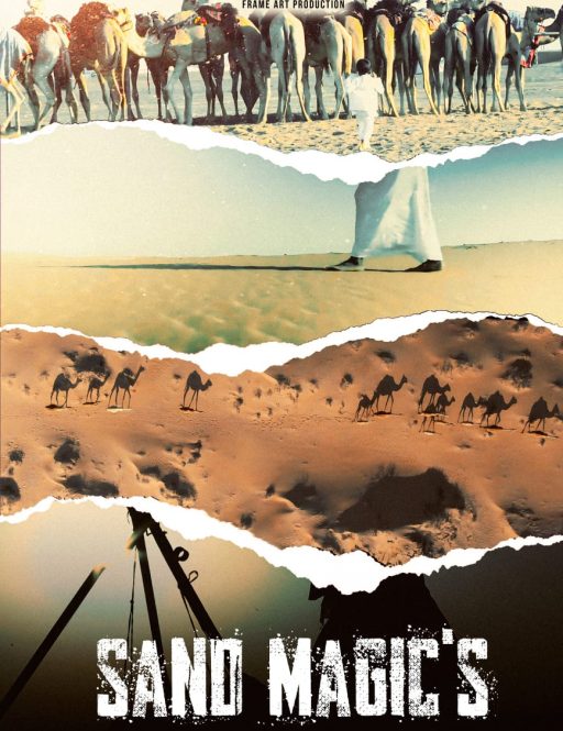 The Magic of Sand / سحر الرمال