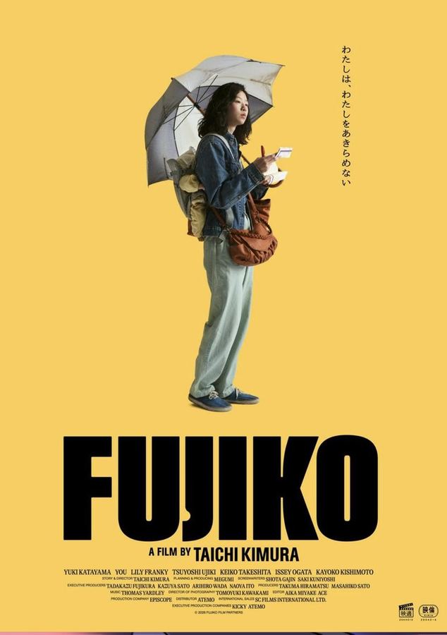 Fujiko