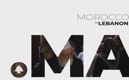 Morocco in Lebanon – affiche
